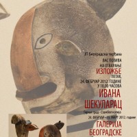 Ивана Шекуларац - изложба скулптура и цртежа 