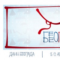 Дани Београда 2013